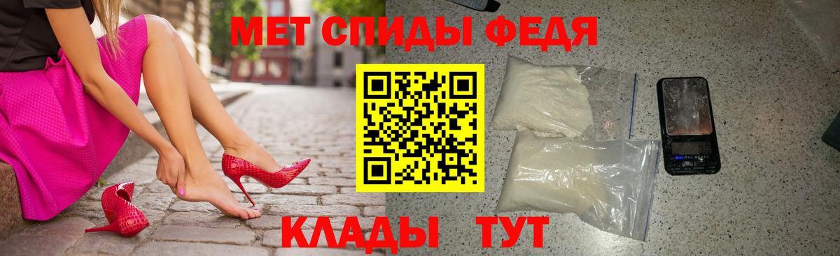 АМФ  Вход с VPN  Фролово  АМФ  АМФ Розовый 
