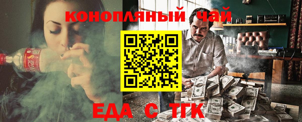 Фролово  Canna-Cookies марихуана  Вход с VPN 