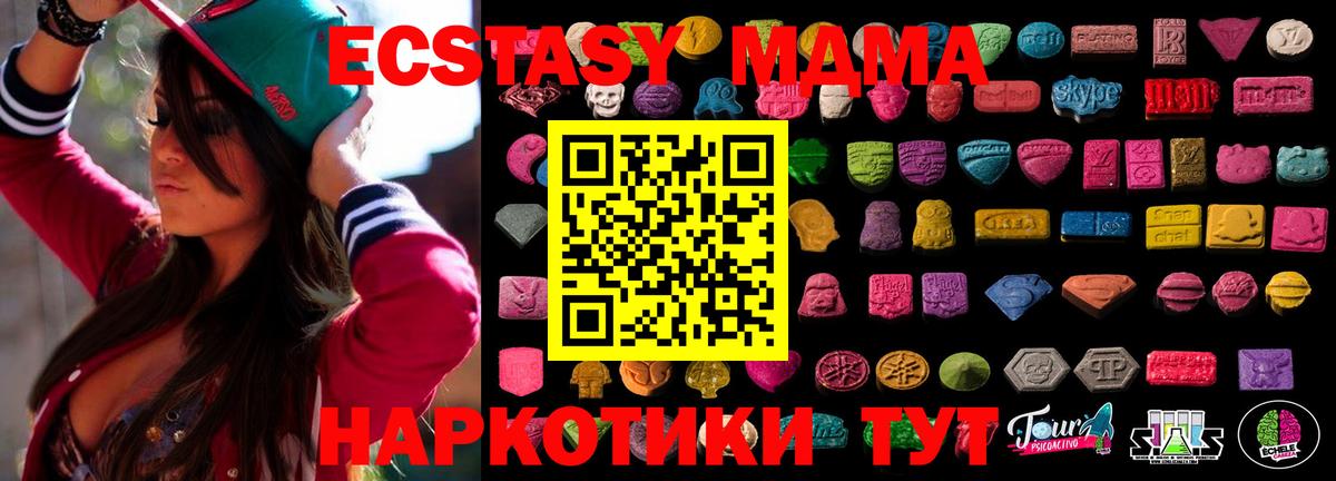 Ecstasy 250 мг  Вход с VPN  Фролово  как найти закладки  Экстази ешки 