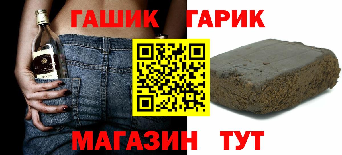 Гашиш hashish Фролово