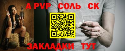 метамфетамин Новокубанск