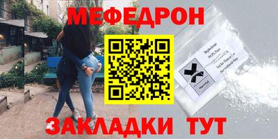 наркотики Новозыбков