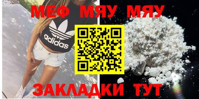 трава Новодвинск