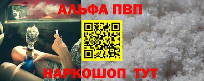 трава Новодвинск