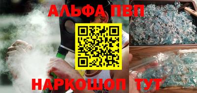 трава Новодвинск
