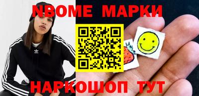трава Новодвинск