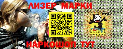 наркотики Новозыбков