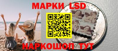 наркотики Новозыбков