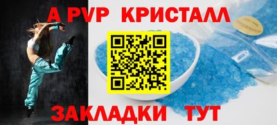 трава Новодвинск