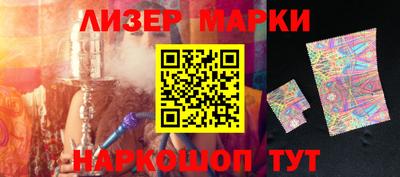 метамфетамин Новокубанск
