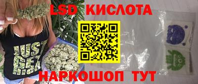 метамфетамин Новокубанск
