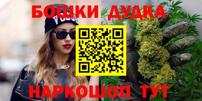 наркотики Новозыбков