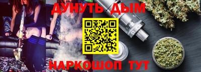 метамфетамин Новокубанск
