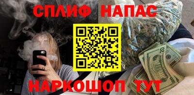 наркотики Новозыбков