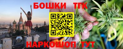 трава Новодвинск