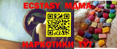 метамфетамин Новокубанск