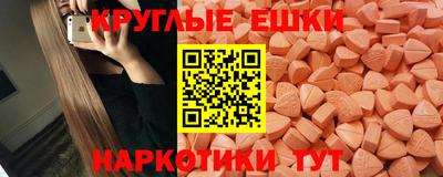 трава Новодвинск