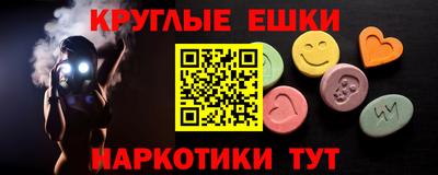 наркотики Новозыбков