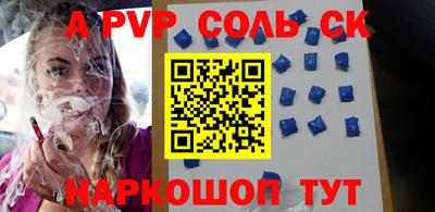 наркотики Новозыбков