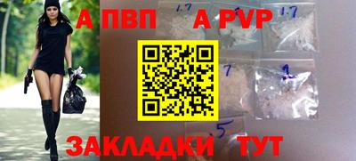 наркотики Новозыбков