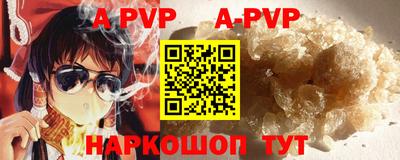 трава Новодвинск