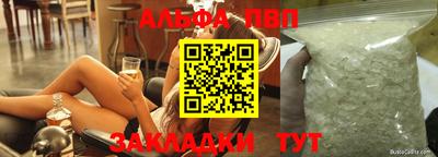 метамфетамин Новокубанск