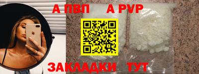 метамфетамин Новокубанск