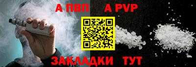 трава Новодвинск