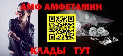 наркотики Новозыбков