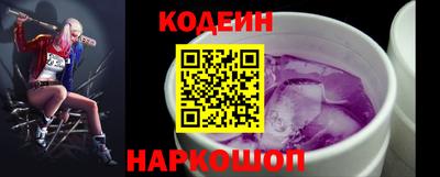 трава Новодвинск