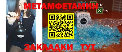 трава Новодвинск