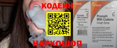 трава Новодвинск