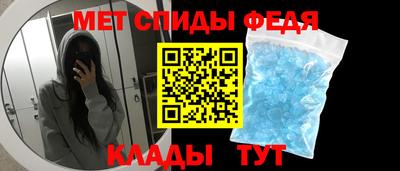 метамфетамин Новокубанск