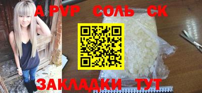 наркотики Новозыбков