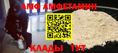 наркотики Новозыбков