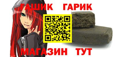 трава Новодвинск