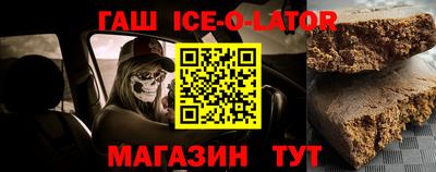 наркотики Новозыбков