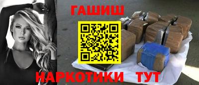 метамфетамин Новокубанск