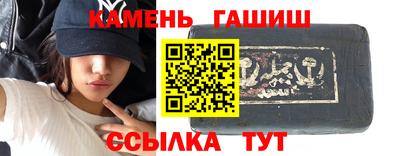 метамфетамин Новокубанск