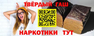 трава Новодвинск