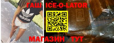 наркотики Новозыбков