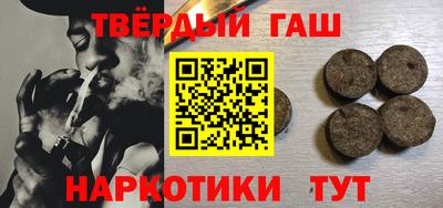 наркотики Новозыбков