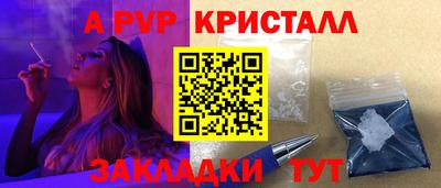 трава Новодвинск