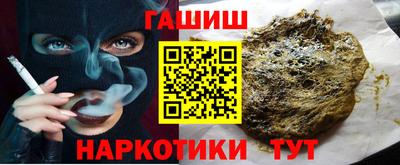 метамфетамин Новокубанск