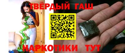 метамфетамин Новокубанск