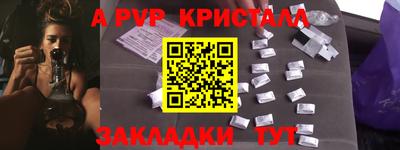 наркотики Новозыбков