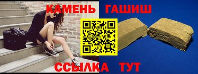 наркотики Новозыбков