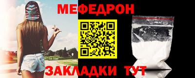 метамфетамин Новокубанск