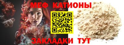 наркотики Новозыбков