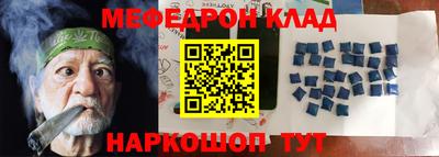 метамфетамин Новокубанск